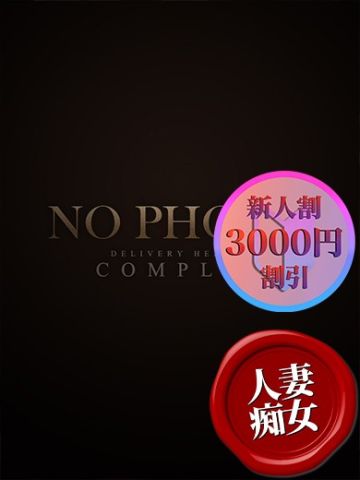 ヒナリ1枚目の画像