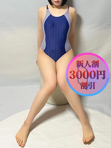 まりあ1枚目の画像