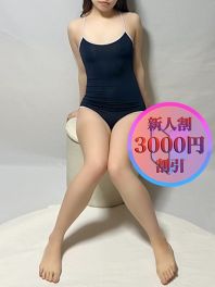みつみ