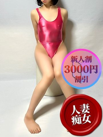 サチハ1枚目の画像