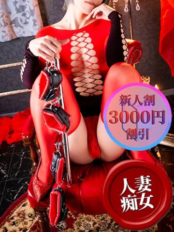 レイハ1枚目の画像