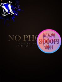 あんず